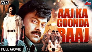 Download Lagu चिरंजीवी की सुपरहिट एक्शन फिल्म | Chiranjeevi, Meenakshi Seshadri, Raj Babbar | Aaj Ka Goonda Raaj MP3