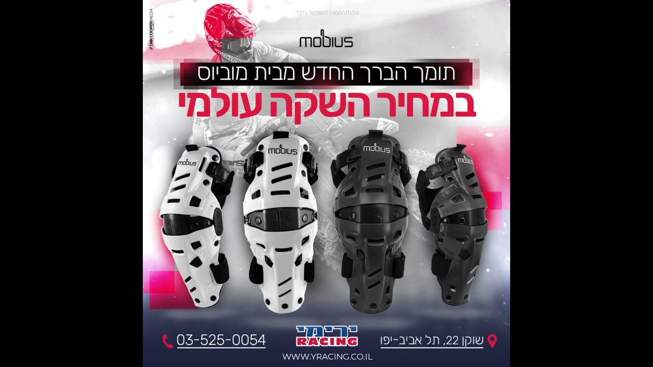 תומך הברך החדש מבית MOBIUS⚡עם מערכת התמיכה הייחודית X8H Hybrid🛡️במחיר השקה עולמי🤝🏼