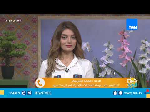 مشرف عمليات غرفة المرور يكشف تفاصيل الحالة المرورية