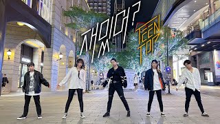 [KPOP IN PUBLIC CHALLENGE]TEEN TOP(틴탑) _ Love is(재밌어?) Dance Cover by ACTion From TAIWAN#틴탑 #TEENTOP