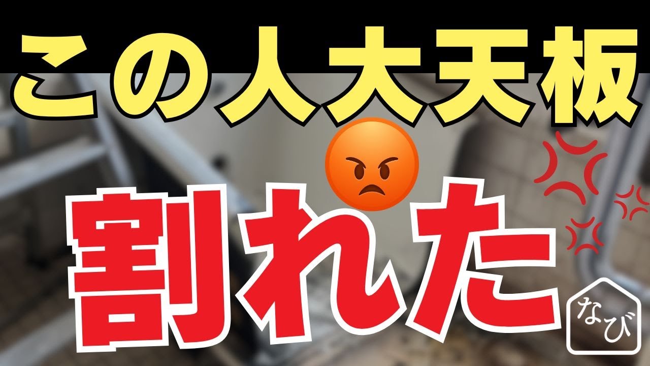 タカラ VS クリナップ VS トクラス？結局キッチン天板はどれを選ぶ？リフォーム年間ダイジェスト