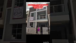 Rate 1.30 CR || #home #viralvideo #realestate #house #viralshorts #shorts