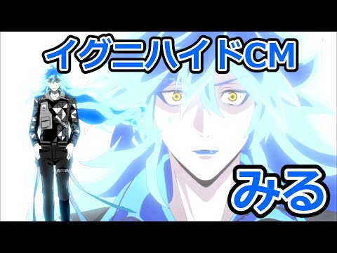 【ツイステ】6章のCMを妄想を垂れ流しながらみる