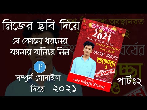 ভিডিও: নতুন বছরের জন্য স্প্রেট দিয়ে স্যান্ডউইচগুলি কীভাবে তৈরি করবেন