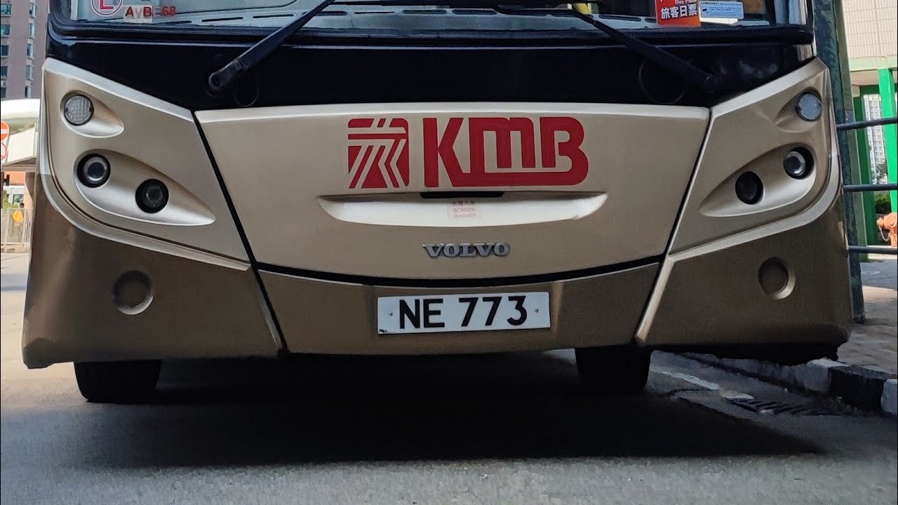 ［714個老友記🤧］(塊牌真係好靚🤤)* 已退役 *KMB 44M (青衣機鐵站--葵涌邨)［下層展望］