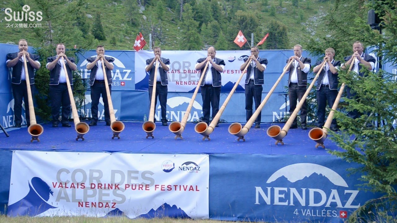 標高2000mでスイスの伝統を体験できるアルプホルン大会│スイス情報.com