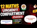 CBSE Class 12th Compartment Exam 2026🤯😱|Update 🚨15 July Exam Date Confirmed|Registration From 2 June
