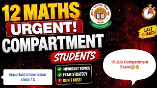 CBSE Class 12th Compartment Exam 2026🤯😱|Update 🚨15 July Exam Date Confirmed|Registration From 2 June