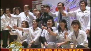 20110418社區家庭藥師授證 提供到府藥事服務