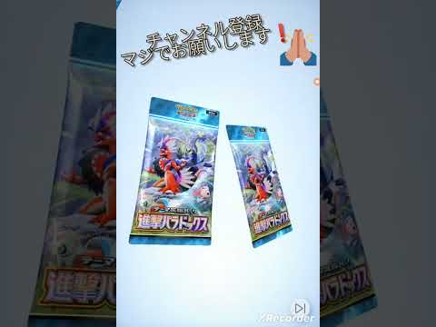 ポケポケパック開封6日目　進撃パラドックス #ポケモンカード #ポケカ