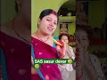 SAS sasur devar #ballad #funny #comedy 🤣🤣