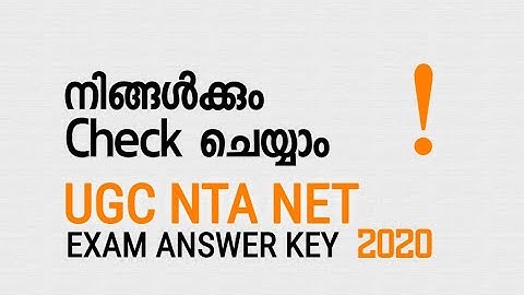 HOW TO CHECK UGC NTA NET EXAM ANSWER KEY 2020 |നെറ്റ് Exam Answer Key എങ്ങനെ check ചെയ്യാം| NOVEMBER