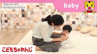 あたまかたひざポン
