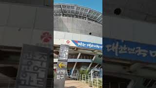 광주공연마루 영상