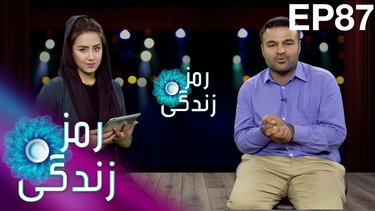 afghanistan cricket captain رمز زندگی - موضوع: جگر سوزی - قسمت ۸۷