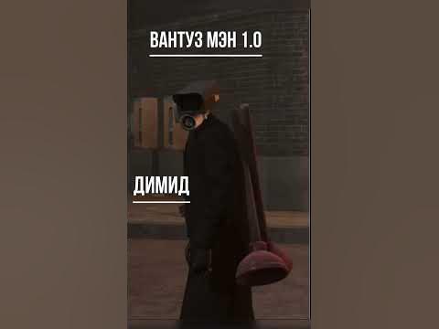 Кто ты из скибиди туалет #томик #шортсы #давак бум - YouTube