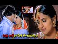 Pavithra Lokesh Telugu Recent Movie Interesting Scene | Telugu Movies | Namitha | Cinema Chupistha
