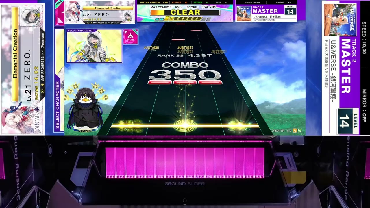 U&iVERSE -銀河鸞翔- [MASTER 14] SS 【CHUNITHM X-VERSE-X】 - YouTube