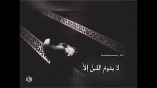 يا عباد الله جدوا          رب داعٍ لا يُردُ ( كاملة )