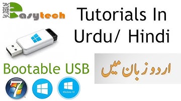 How to Make UBS Bootable Using WinToFlash in Urdu/ Hindi