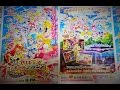 映画 プリキュアオールスターズ みんなで歌う♪奇跡の魔法! (A) (2016) 映画チラシ 魔法つかいプリキュア!