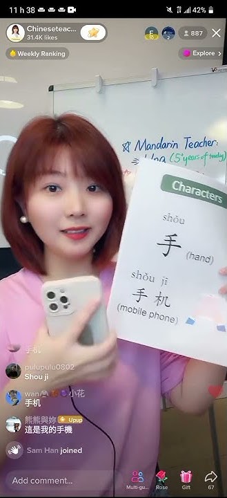 how-to-say-mobile-phone-in-chinese-youtube
