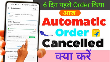 Flipkart Order Cancelled Automatic ❌ How to Get Product Again After Order Cancelled ✅ 101% Working 👍