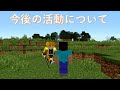 お知らせ(声なし)