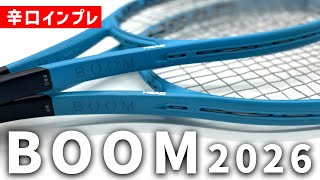 Worlds Fastest Racket Review The New Boom 2026 Is Finally Here A Critical Review Of The Lates...