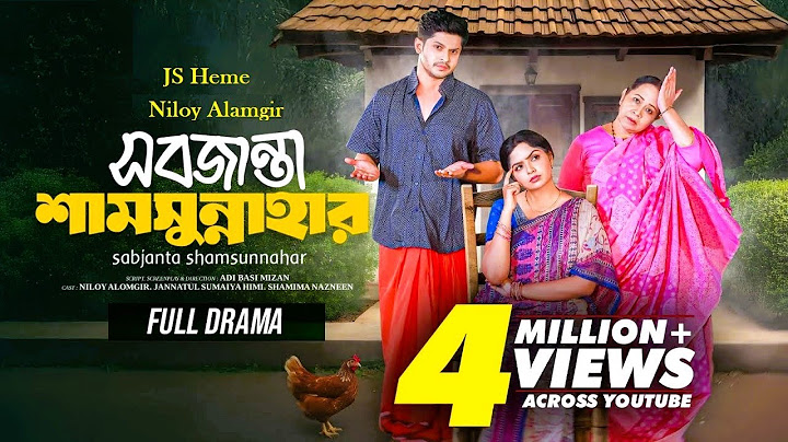 Sobjanta Shamsunnahar | Bangla Natok 2024 | Niloy Alamgir | JS Heme | Adi Basi Mizan #natok2024