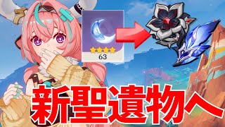 ねるめろの配信のサムネイル画像