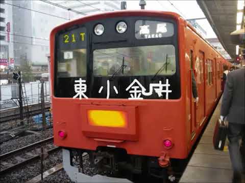 レンとルカが「だぁれもいない海で」で中央快速線の駅名歌う
