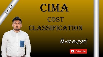 Cost Classification - EP 02 - Sinhala
