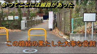 【廃線探索】JR青梅線 福生河原支線