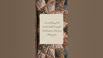 #القارىء_اسلام_صبحي #اكسبلور #القران_الكريم #لايك #اذكار_الصباح #تيك_توك #ترند #الشيخ #راحة_نفسية