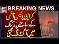 Fire erupts in Parking area outside Karachi police office