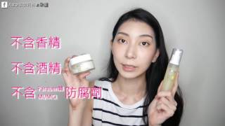 Astor x 朵璽|經典卵殼素系列保養品 試用心得