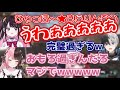 【おれあぽ】完璧なタイミングで被弾する花芽なずな【ぶいすぽ/橘ひなの/花芽なずな/Kamito】