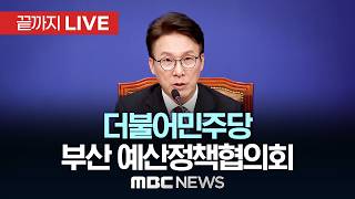 screenshot of the youtube video
