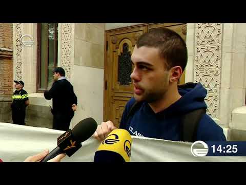 აქცია საგარეო საქმეთა სამინისტროსთან