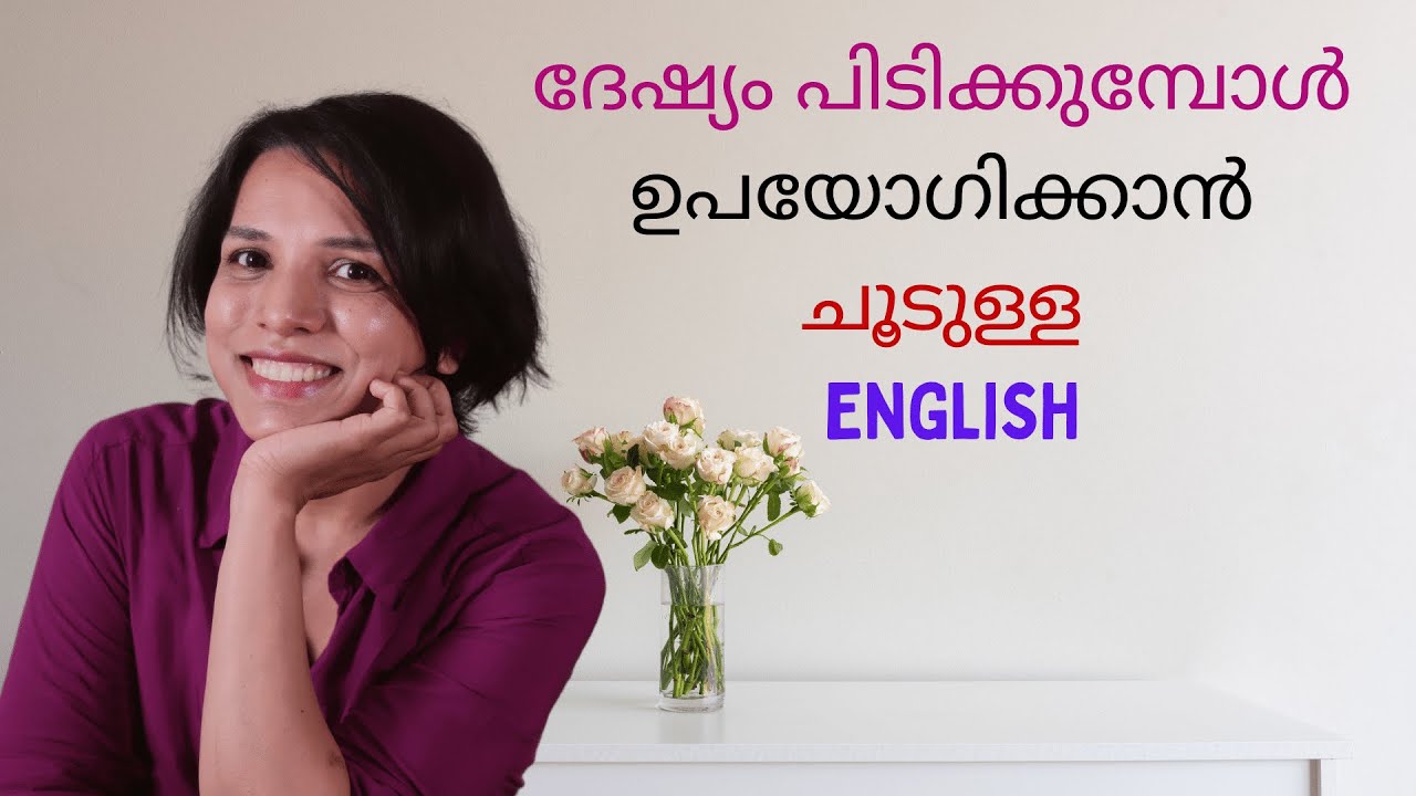 English every day speaks