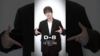 D-8 BEFORE THE FIRST SPARK 🎇 #AHOF #아홉 #CHIHEN #즈언#THE_FIRST_SPARK_IN_SEOUL