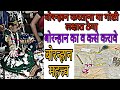 बोरन्हान कधी करतात | बोरन्हान किती वर्षाच्या मुलाचें करावे | बोरन्हान महत्त्व..