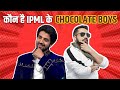 Who are the chocolate boys of IPML? | Indian Pro Music League