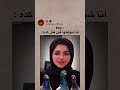 أنا الحكومة رورو البلد
