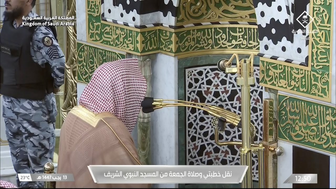 صلاة الجمعة للشيخ صلاح البدير 13 رجب 1447هـ