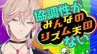 #2【みんなのリズム天国】どんつくどんつくDONDON！【律可/ホロスターズ】
