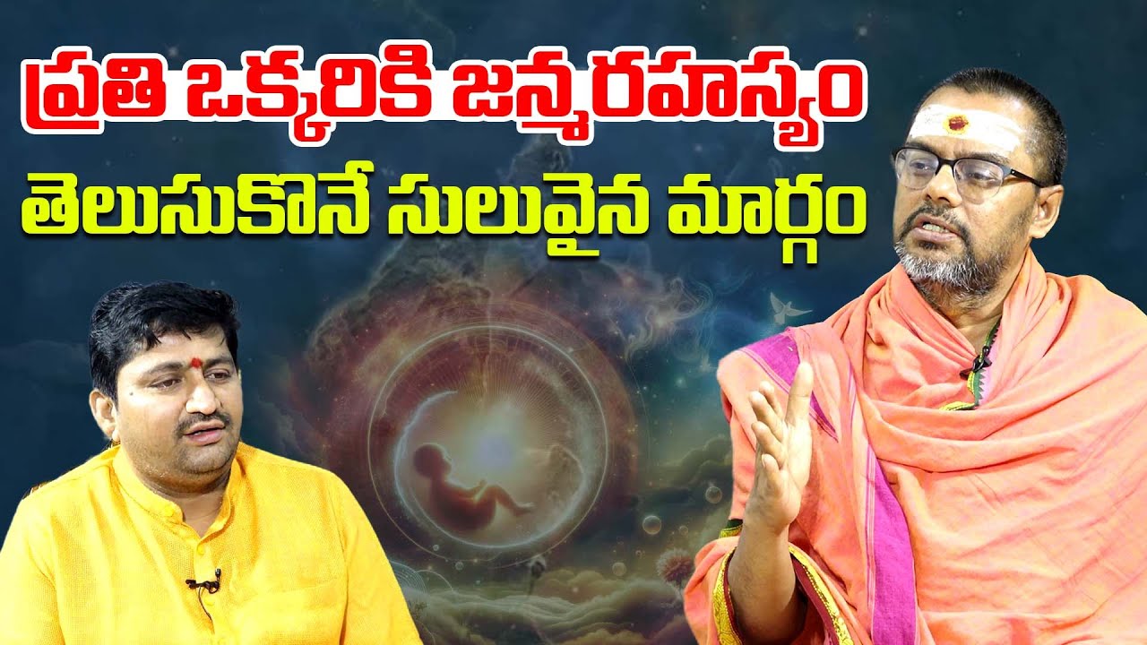 Unbelievable Facts about the Secret of Birth | Sri Vidya Sagar Guruji With Ravi Sastry @sreeniravitv