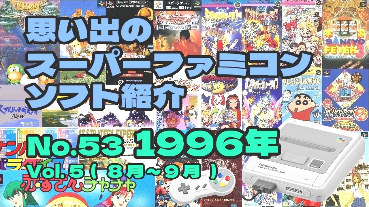 スーパーファミコン‼️ソフト‼️9点 Amazon | SF戦え原始人2～ルーキーの冒険 | スーパーファミコン