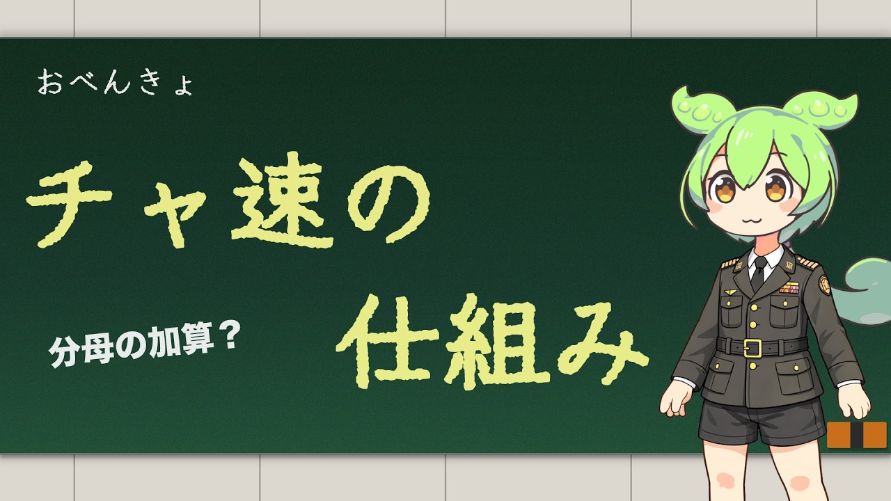 アニス：スターの火力・バフ性能比較、オバロ期待値、編成考察 | 勝利